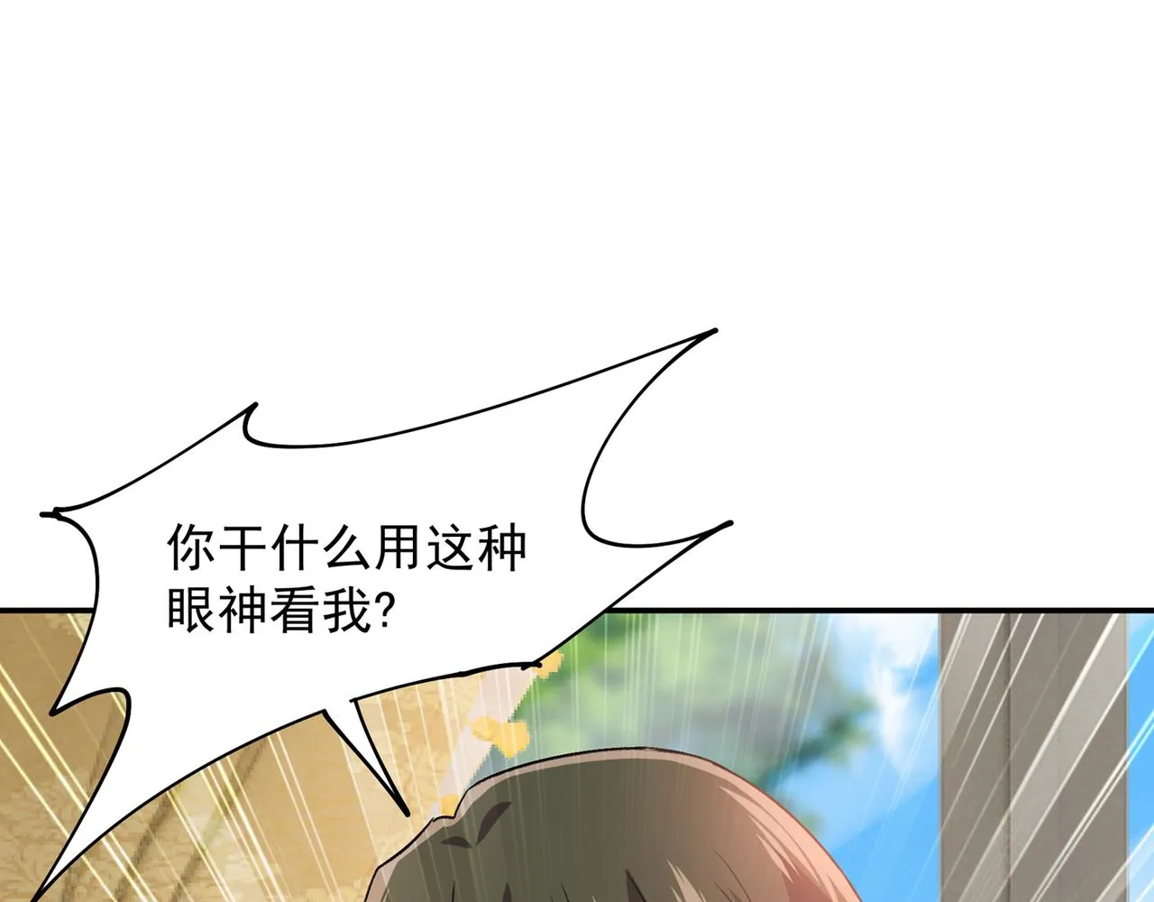 第348话 千初出事了！ 第76页