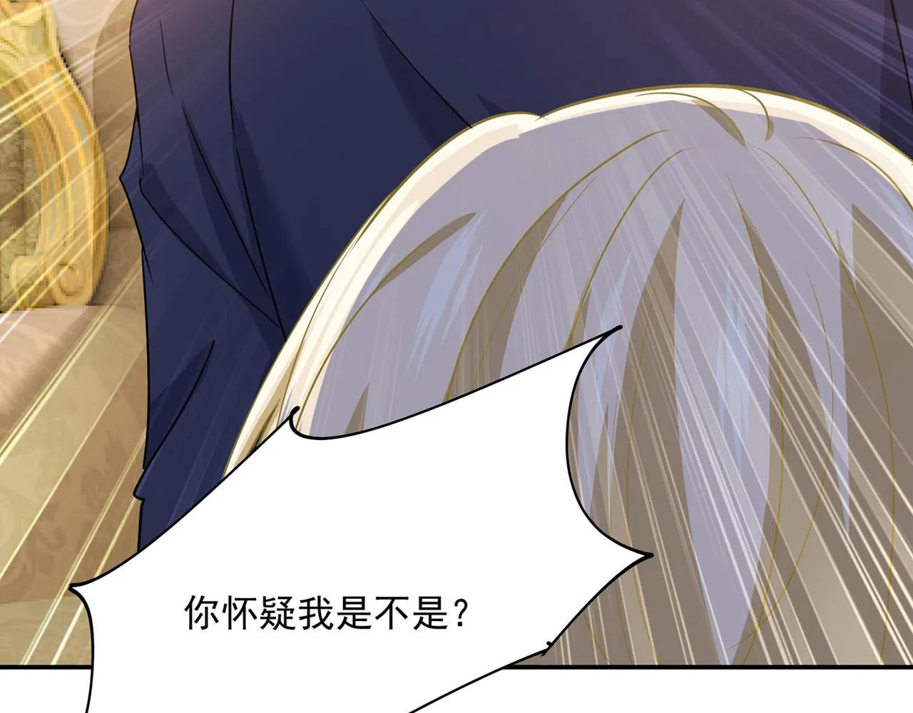 第348话 千初出事了！ 第78页