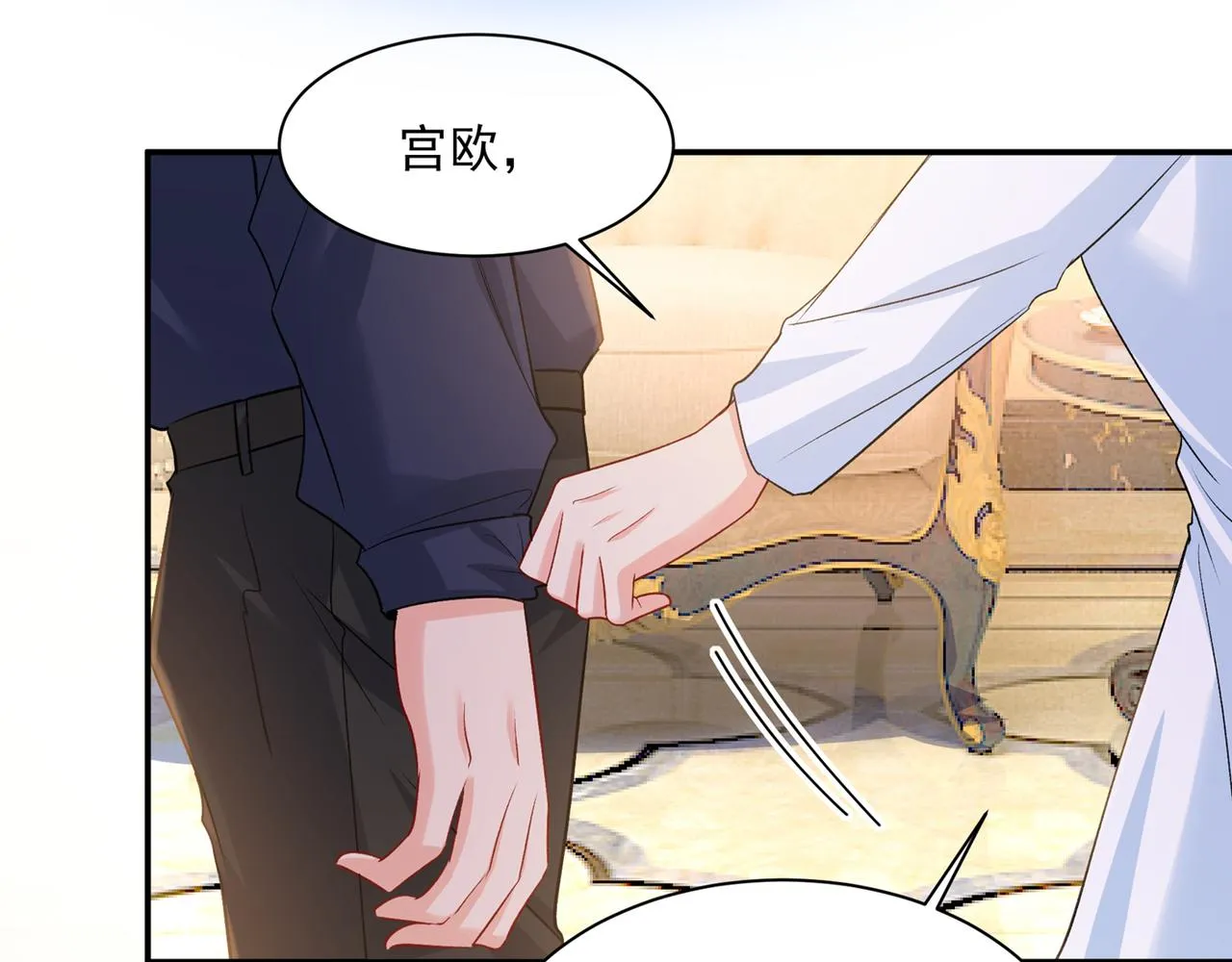 第348话 千初出事了！ 第86页