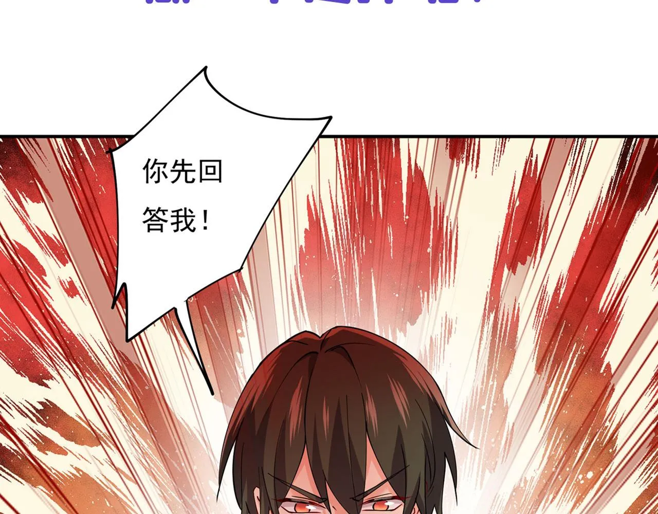 第348话 千初出事了！ 第92页
