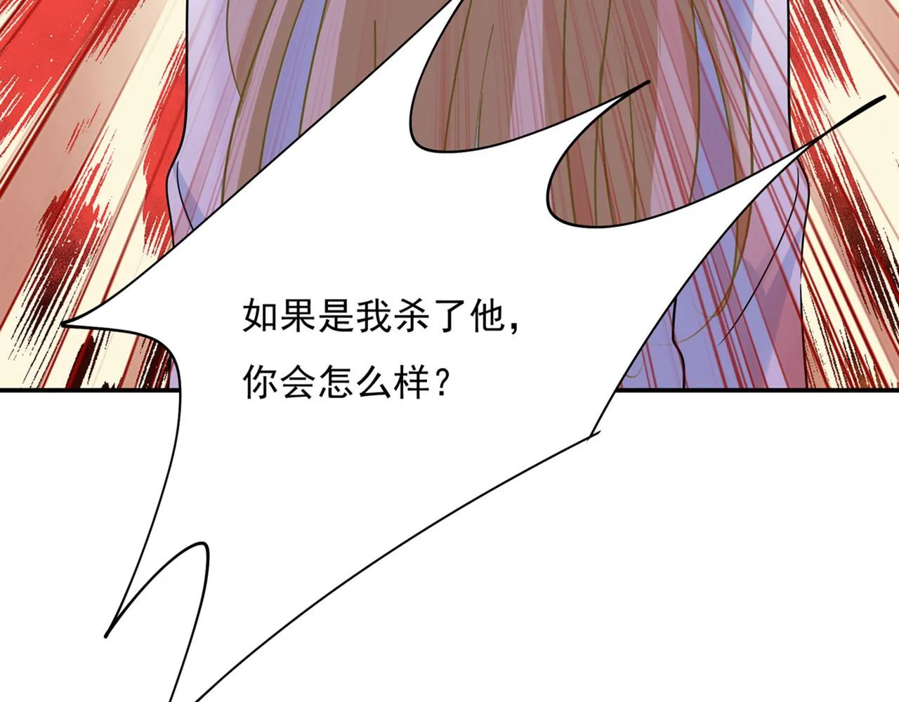 第348话 千初出事了！ 第95页