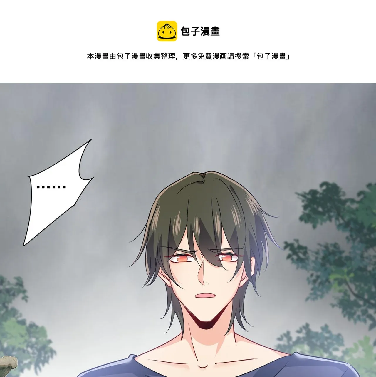 第350话 我不是杀人狂！ 第1页