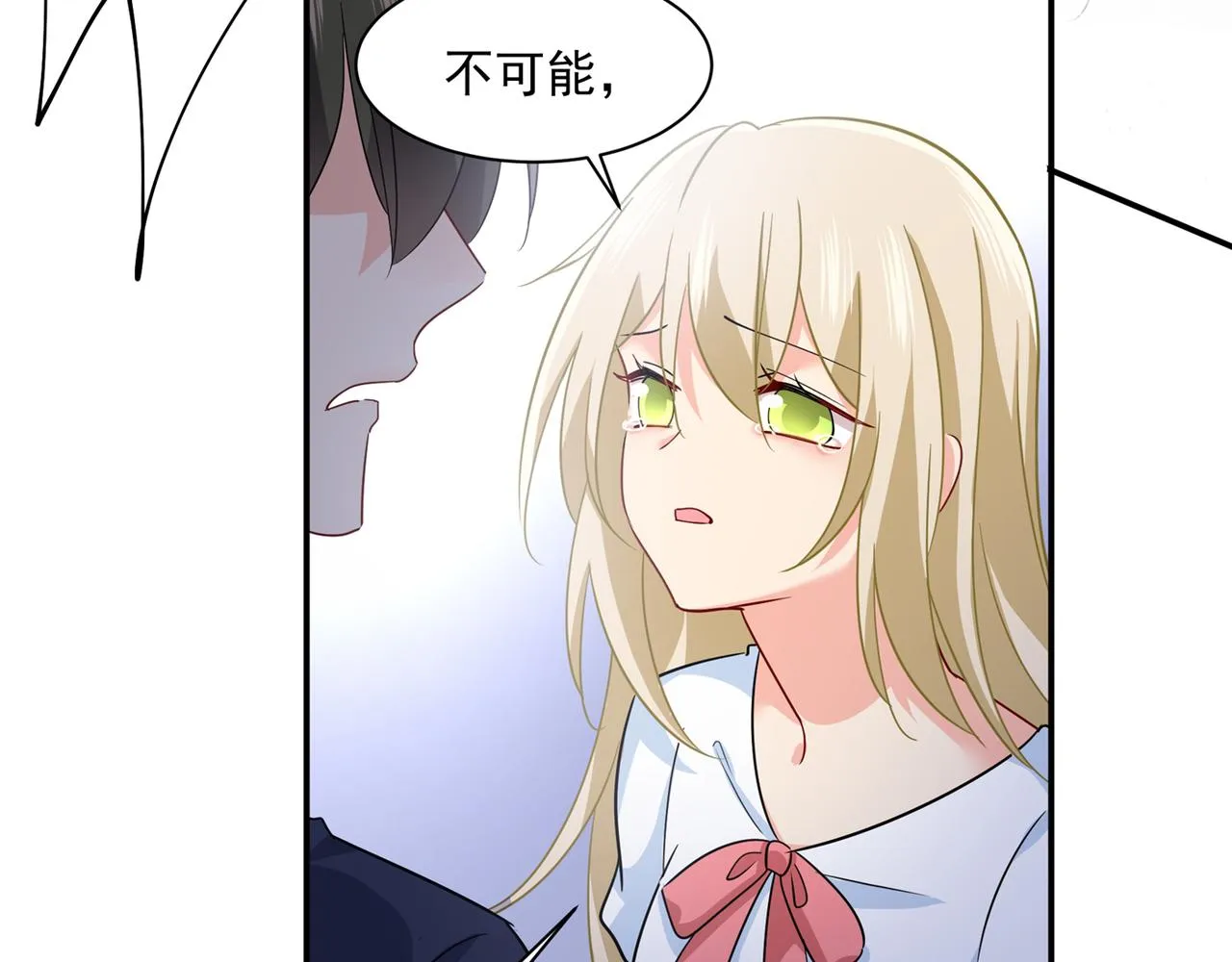 第350话 我不是杀人狂！ 第12页