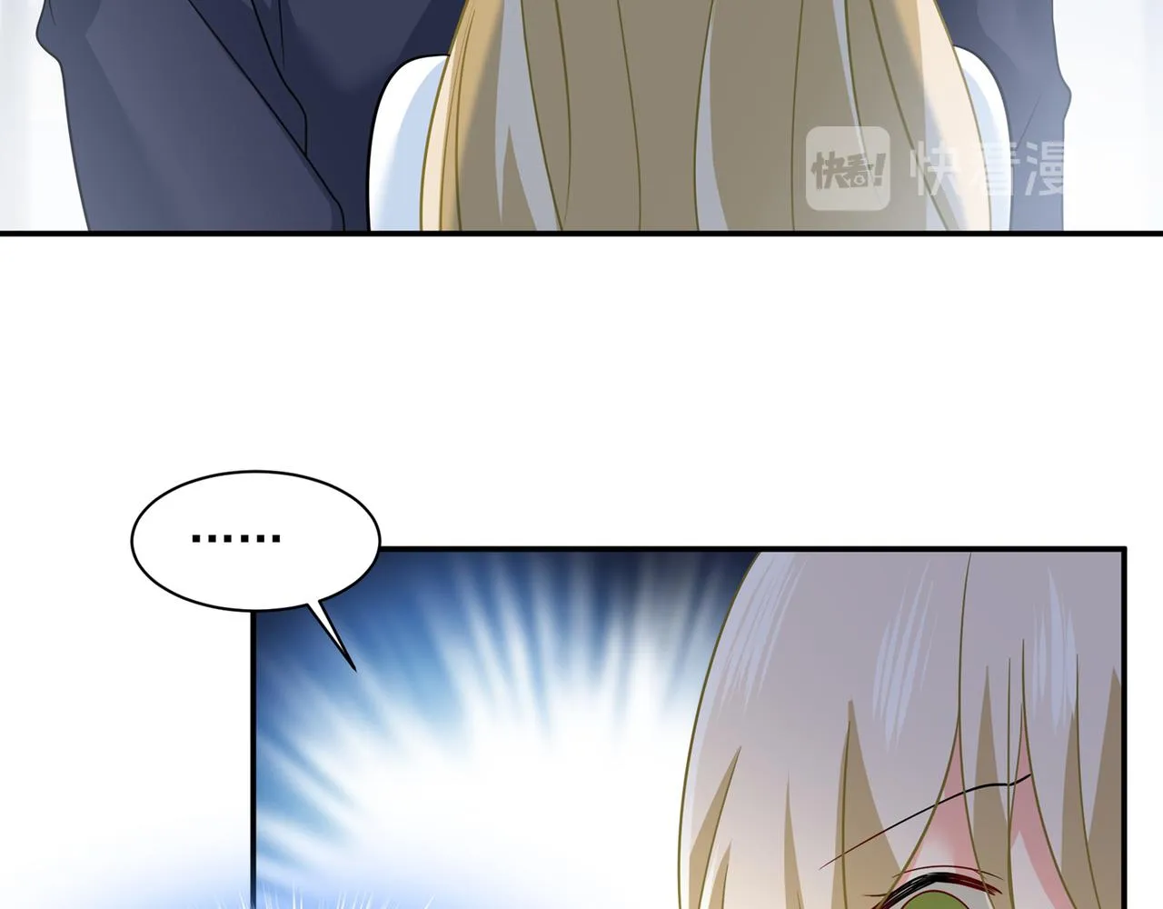 第350话 我不是杀人狂！ 第16页