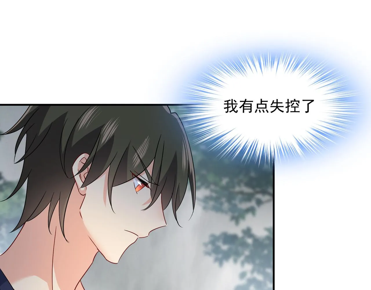 第350话 我不是杀人狂！ 第30页