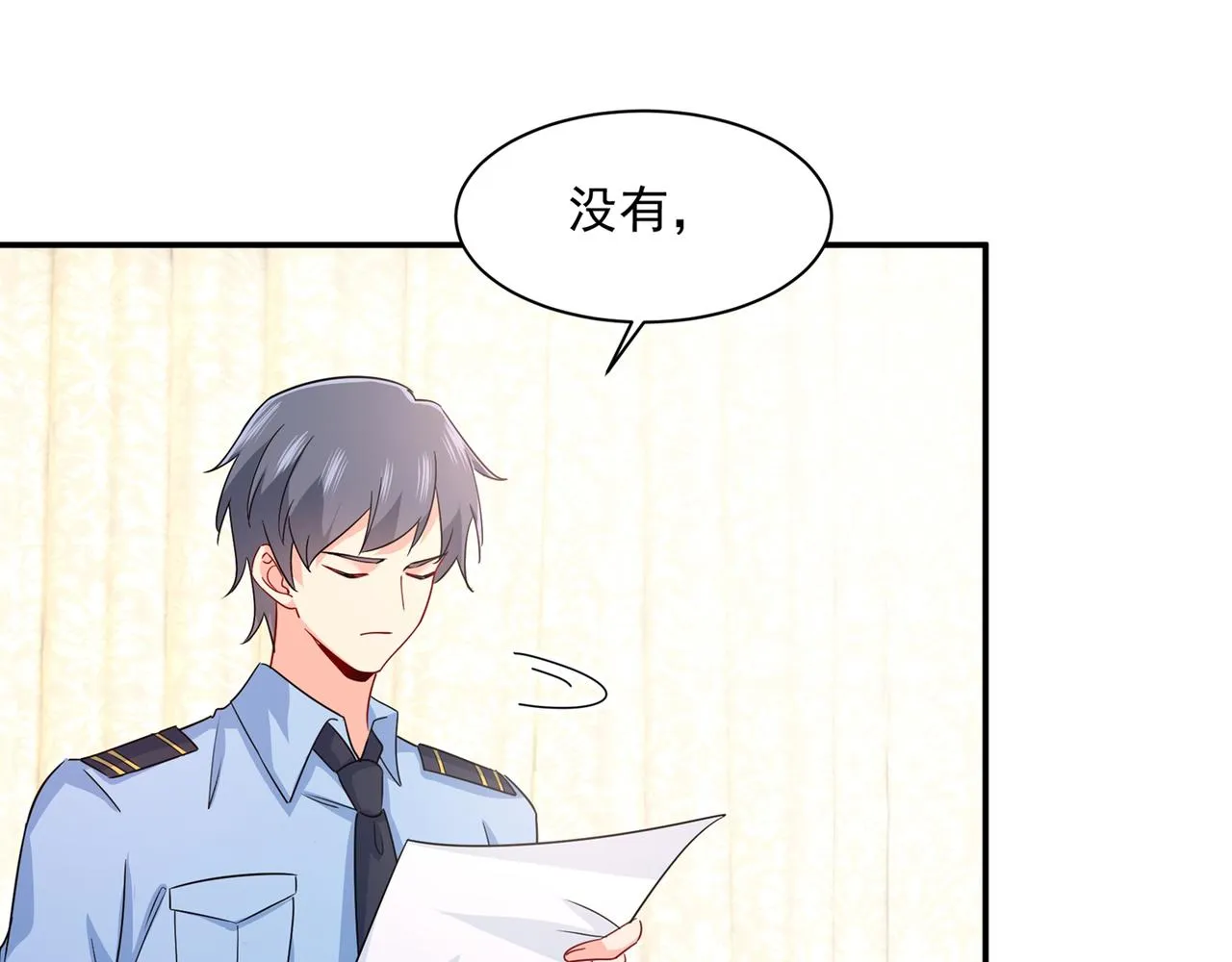 第351话 宫欧，我很后悔 第55页