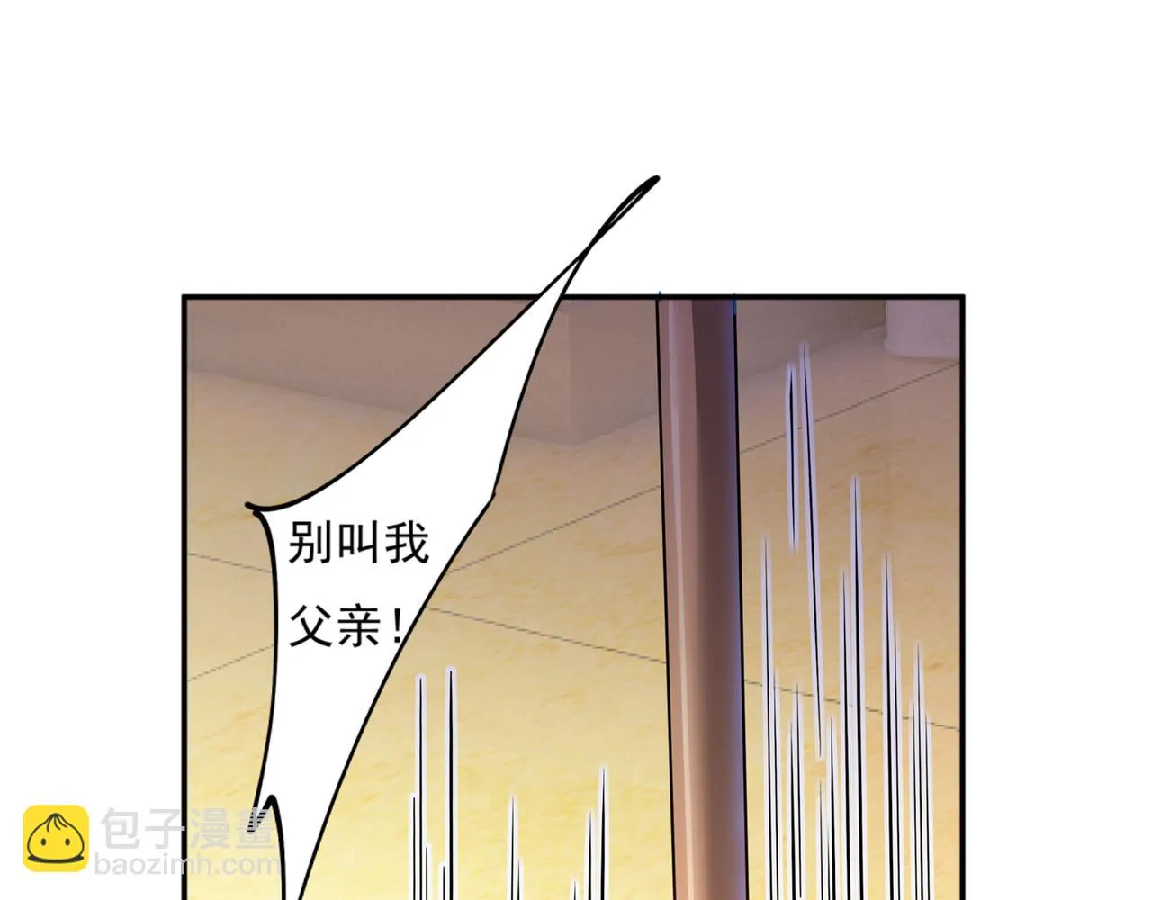 第352话 都是你害了千初！ 第20页