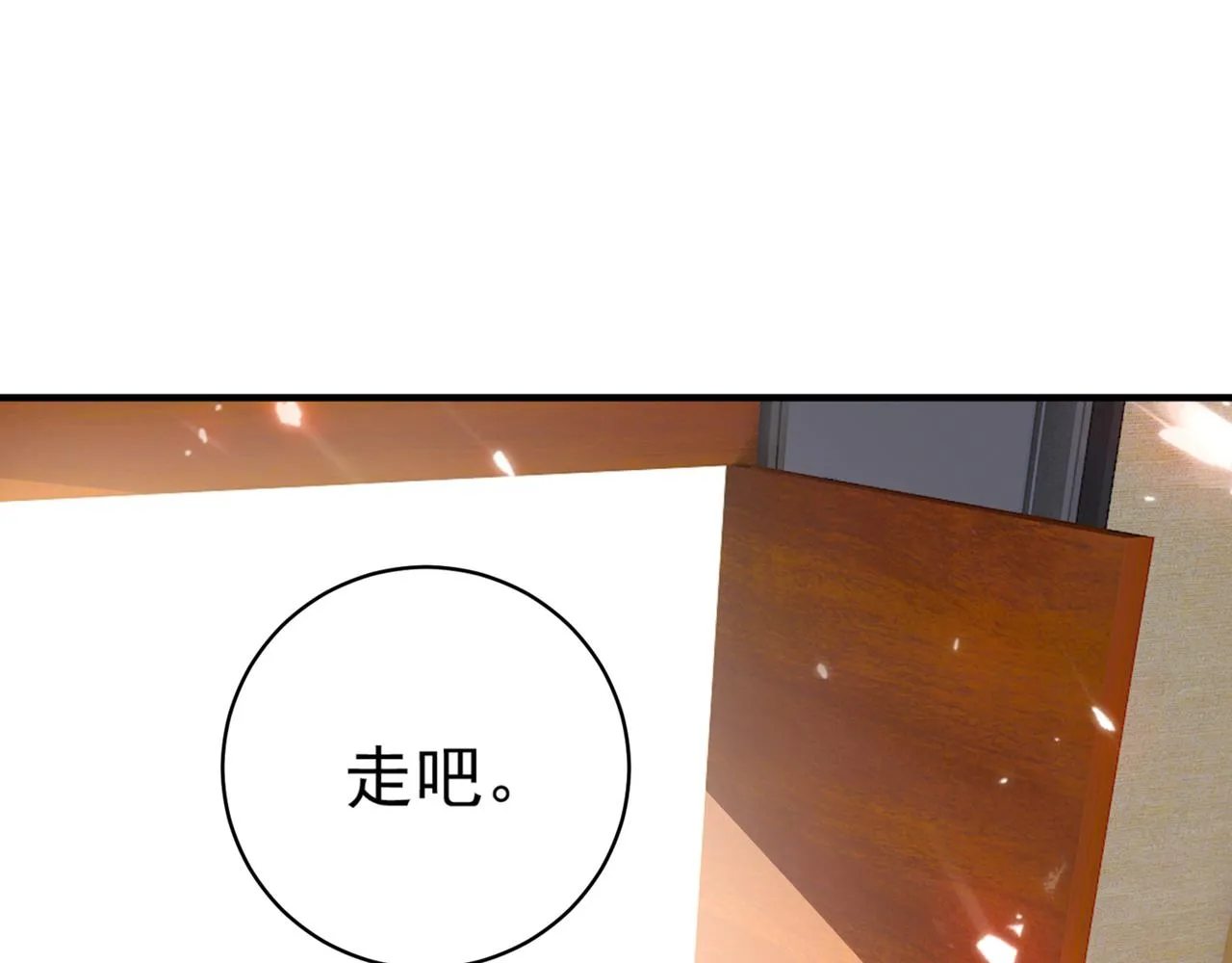 第352话 都是你害了千初！ 第63页