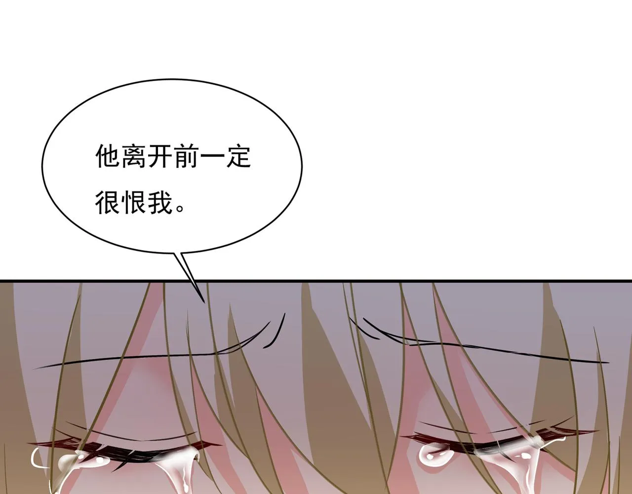 第353话 回家吧，小祖宗 第33页