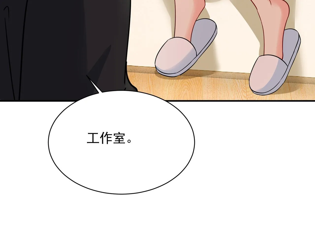 第354话 他原来是想哄我开心 第52页