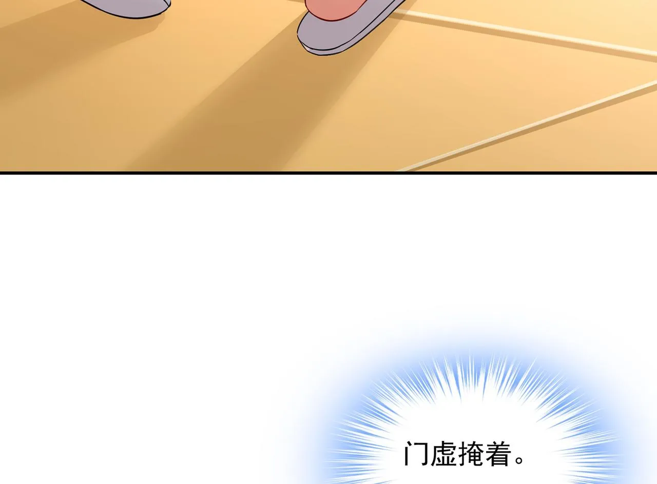 第354话 他原来是想哄我开心 第57页