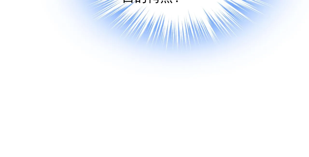 第355话 她第一次这么主动 第9页