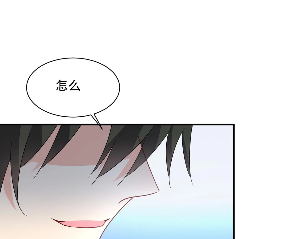第355话 她第一次这么主动 第17页