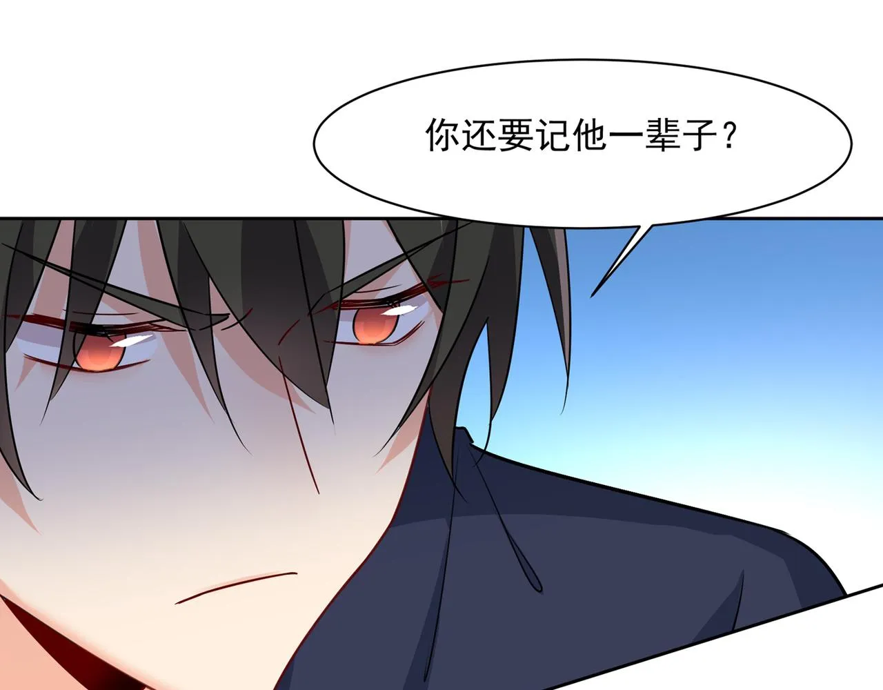 第355话 她第一次这么主动 第25页
