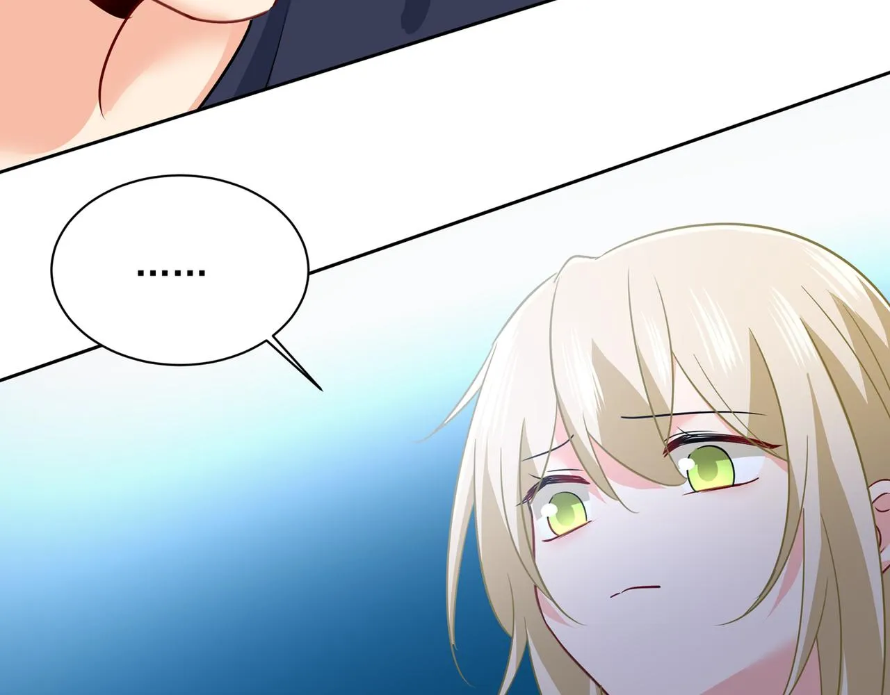 第355话 她第一次这么主动 第26页
