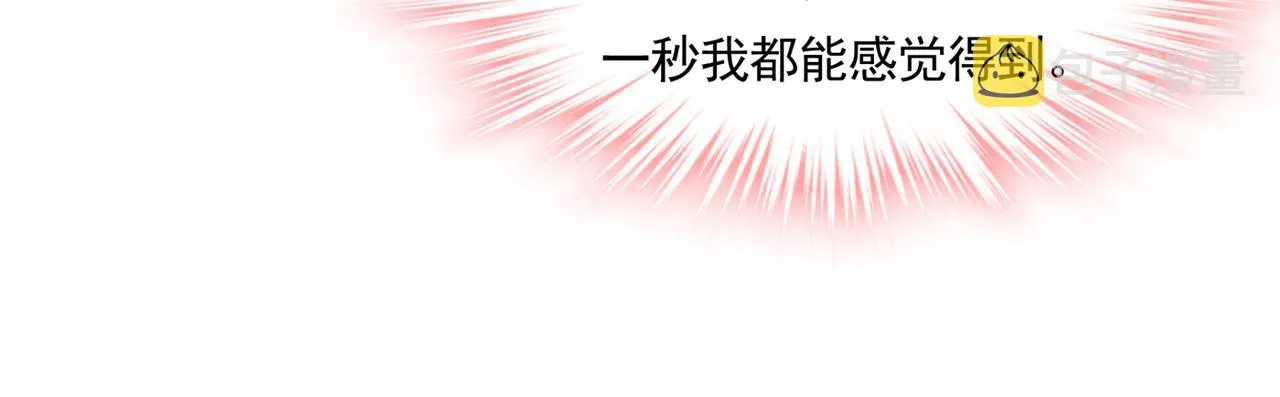 第355话 她第一次这么主动 第60页
