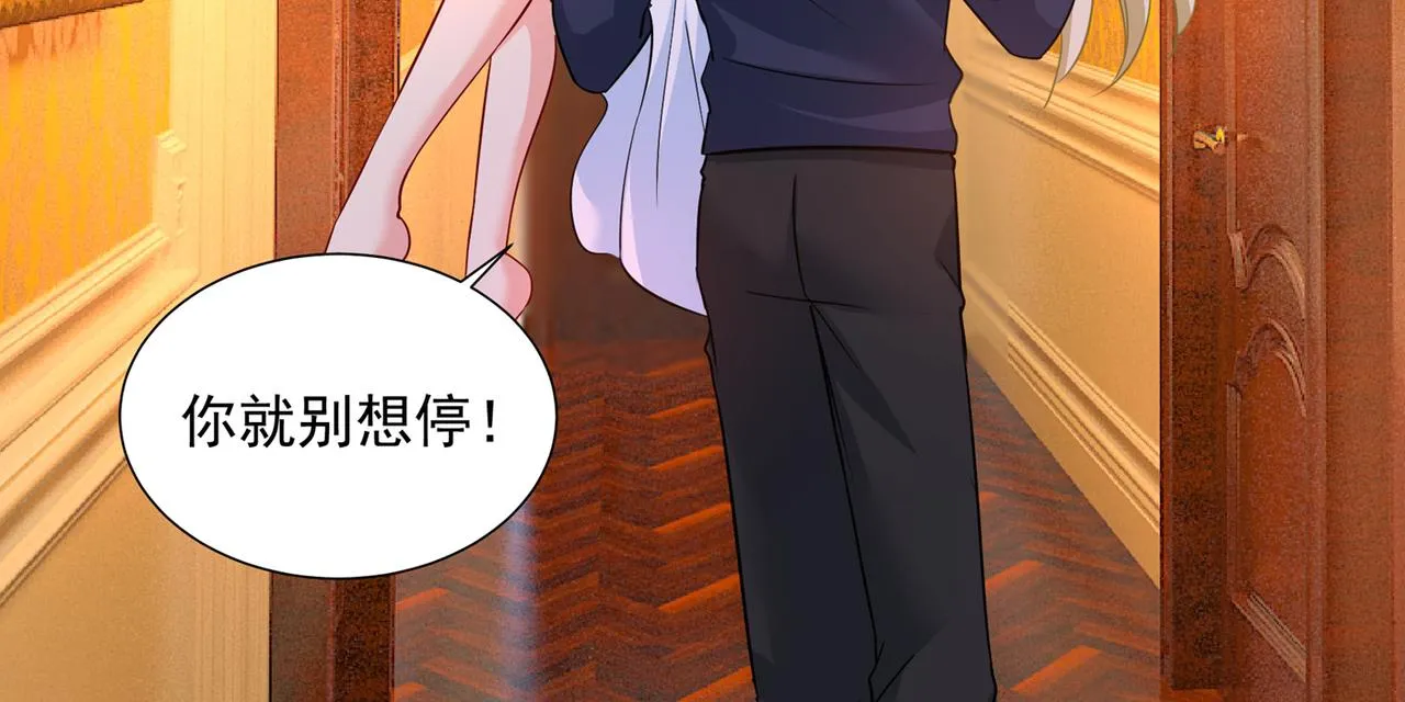 第355话 她第一次这么主动 第78页