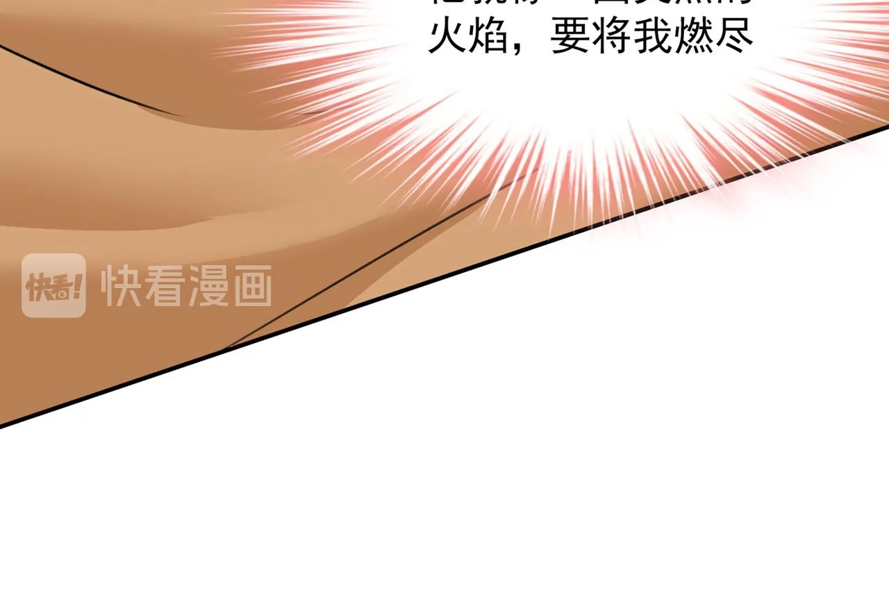 第355话 她第一次这么主动 第97页
