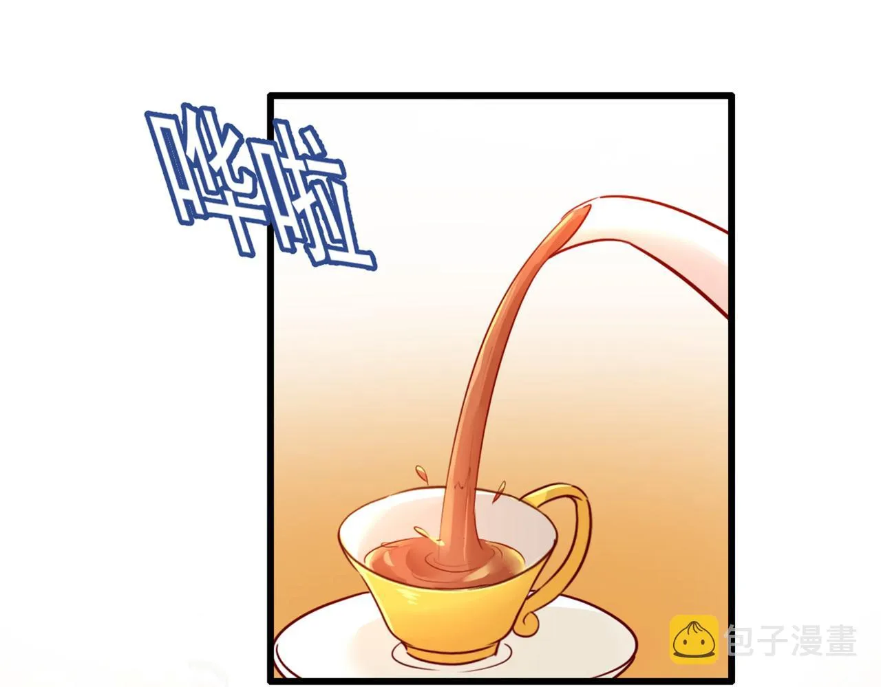 第357话 单独见你母亲 第31页