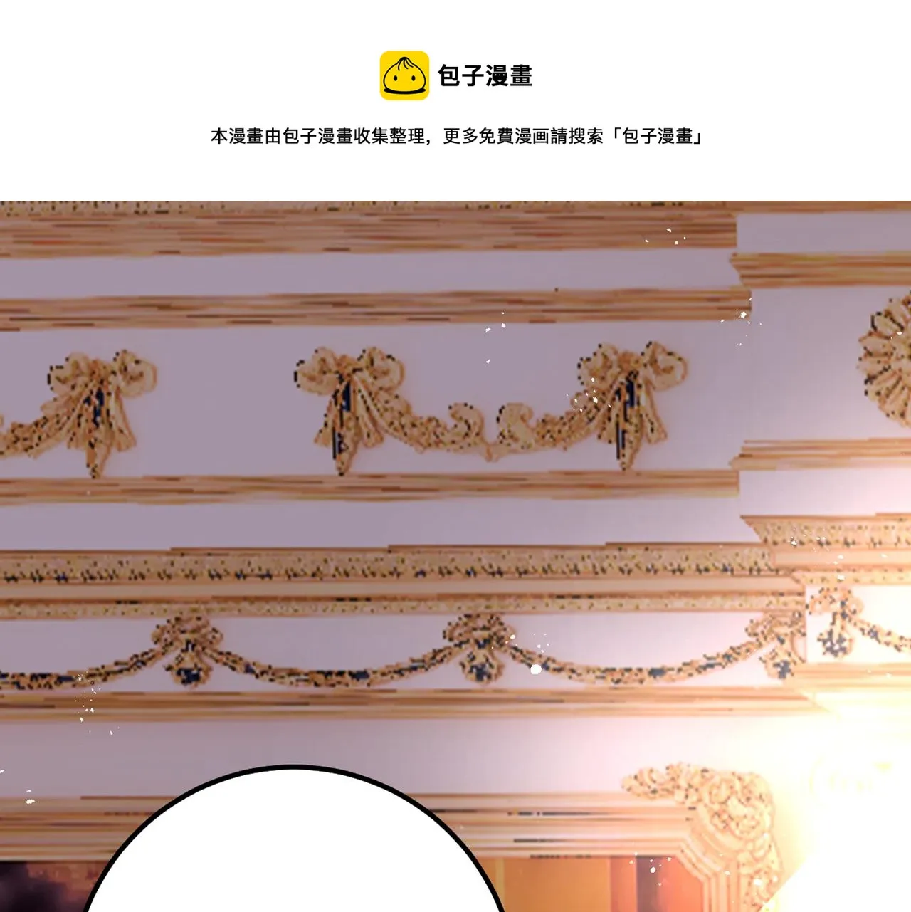 第358话 你值多少钱？ 第1页