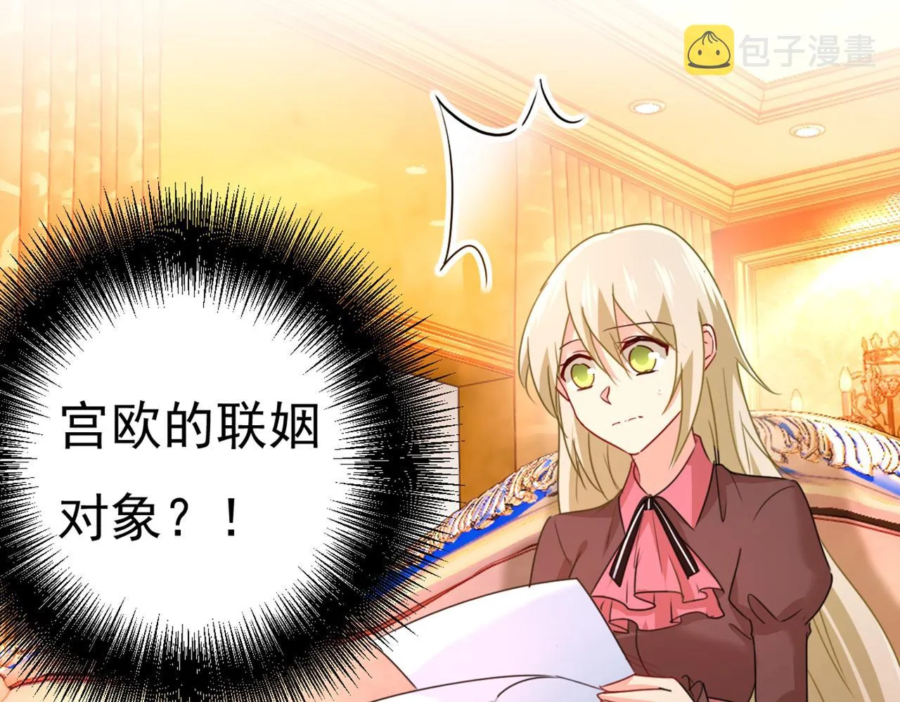 第358话 你值多少钱？ 第60页