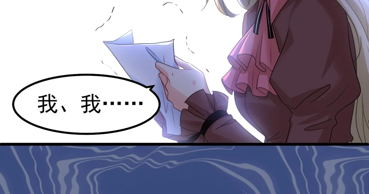 第358话 你值多少钱？ 第81页