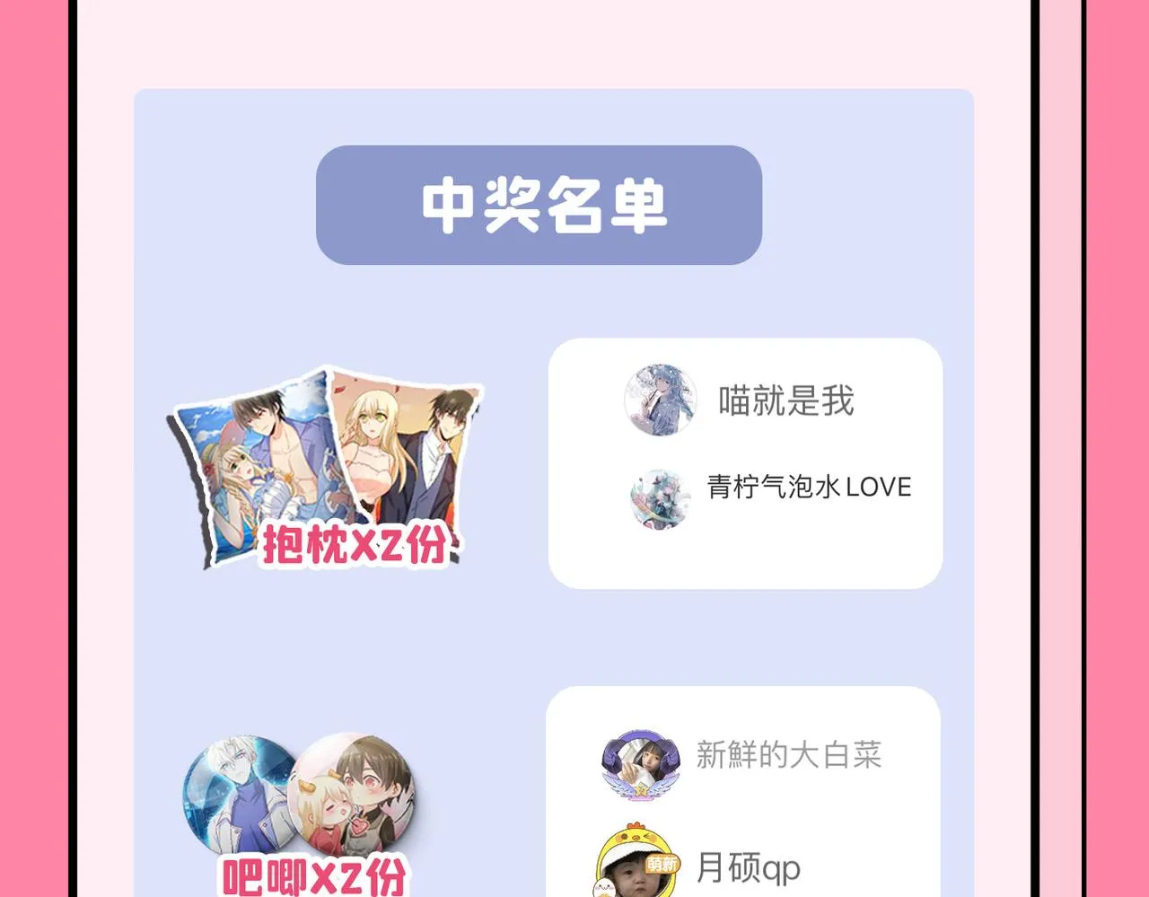 第358话 你值多少钱？ 第95页