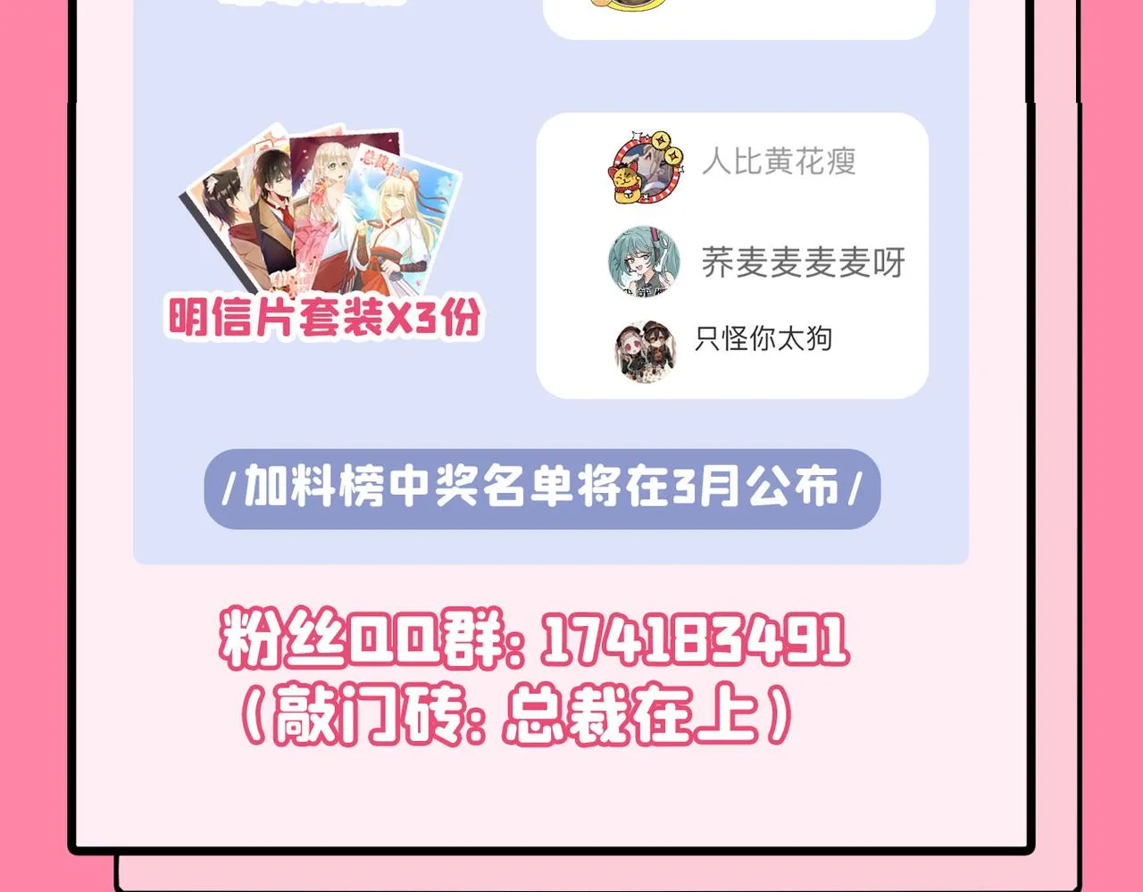 第358话 你值多少钱？ 第96页