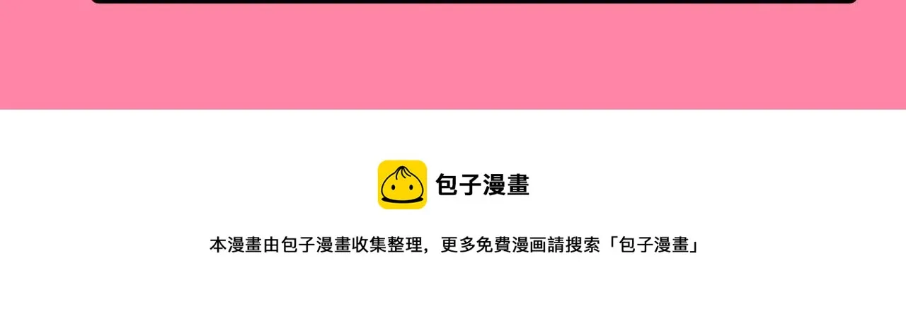 第358话 你值多少钱？ 第97页