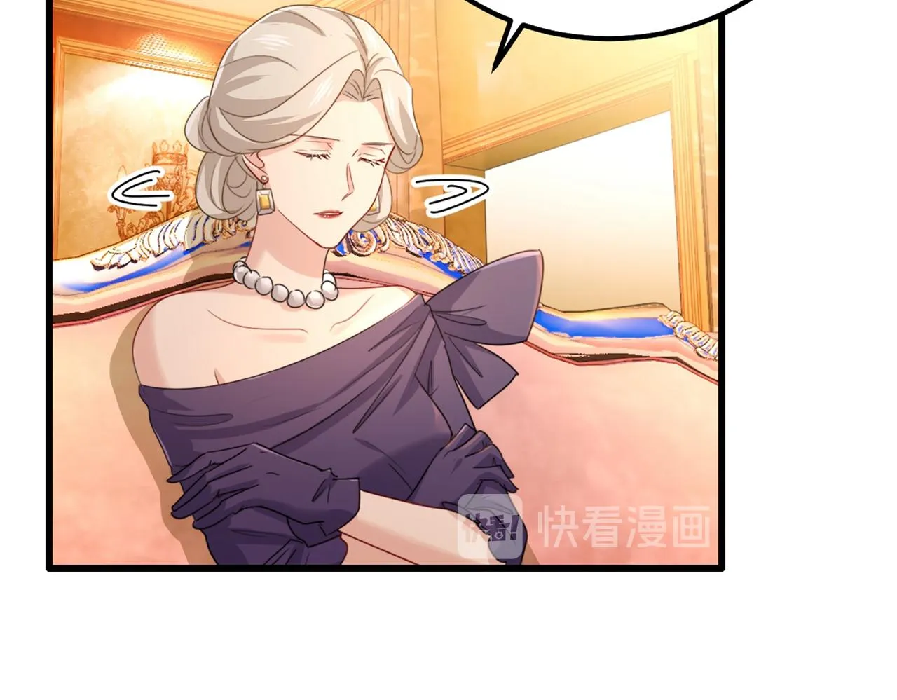 第359话 你配得上宫欧吗？ 第59页