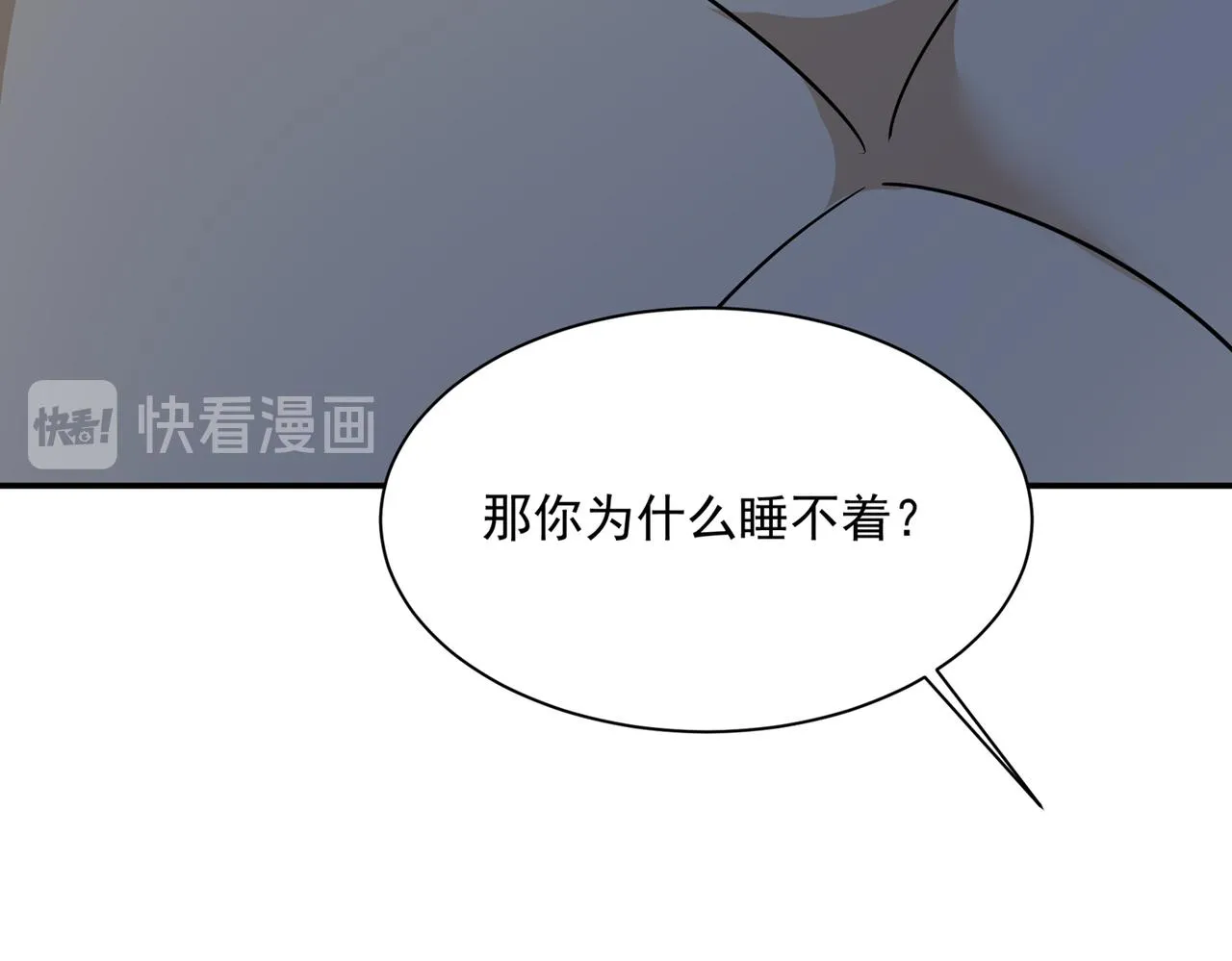 第361话 一起去看星星 第20页