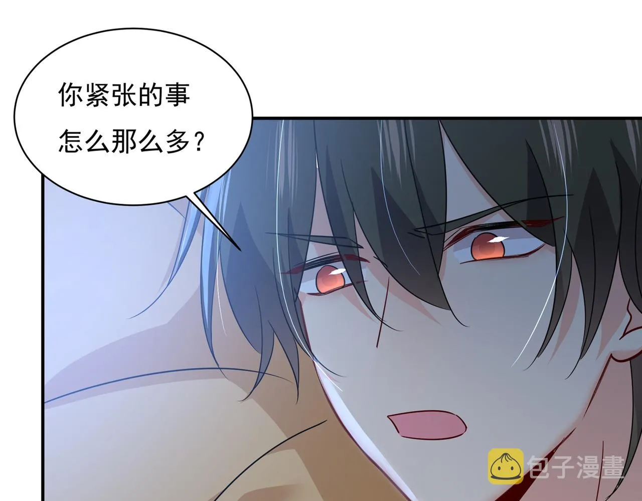 第361话 一起去看星星 第28页