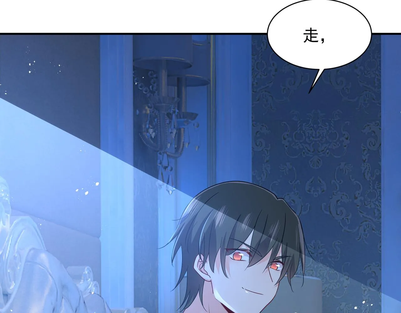 第361话 一起去看星星 第36页