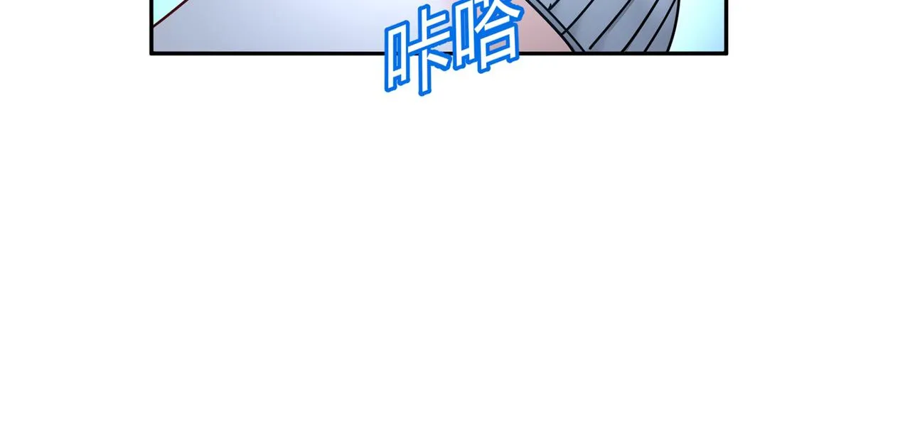 第361话 一起去看星星 第55页