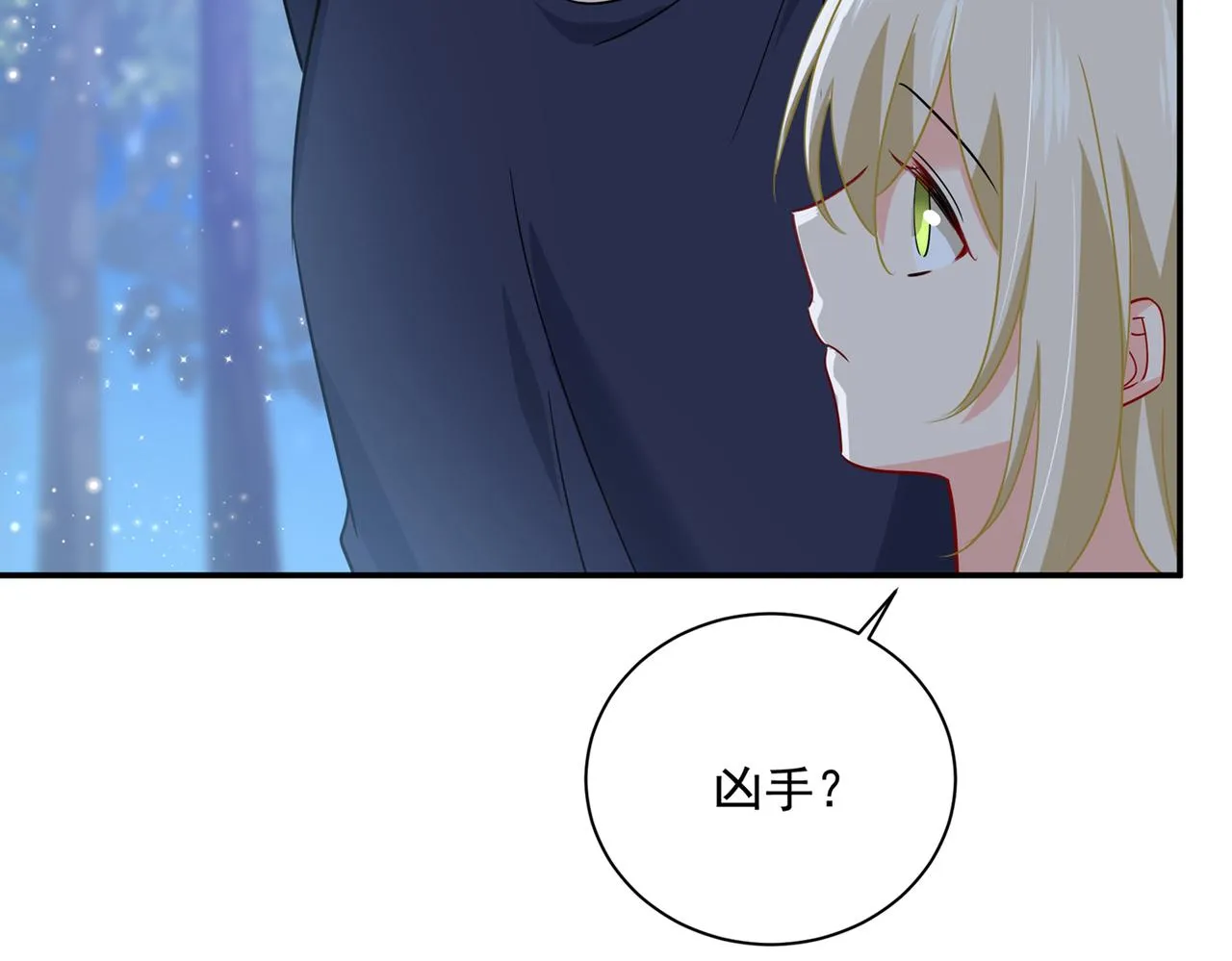 第362话 说谢谢不准用语言 第10页