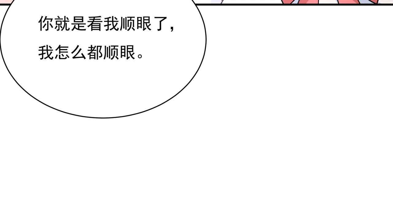 第362话 说谢谢不准用语言 第47页