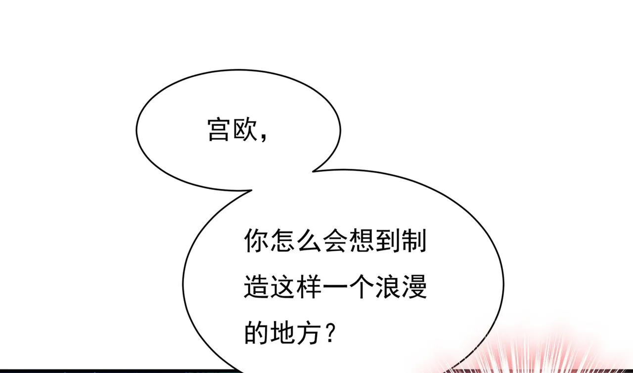 第362话 说谢谢不准用语言 第52页