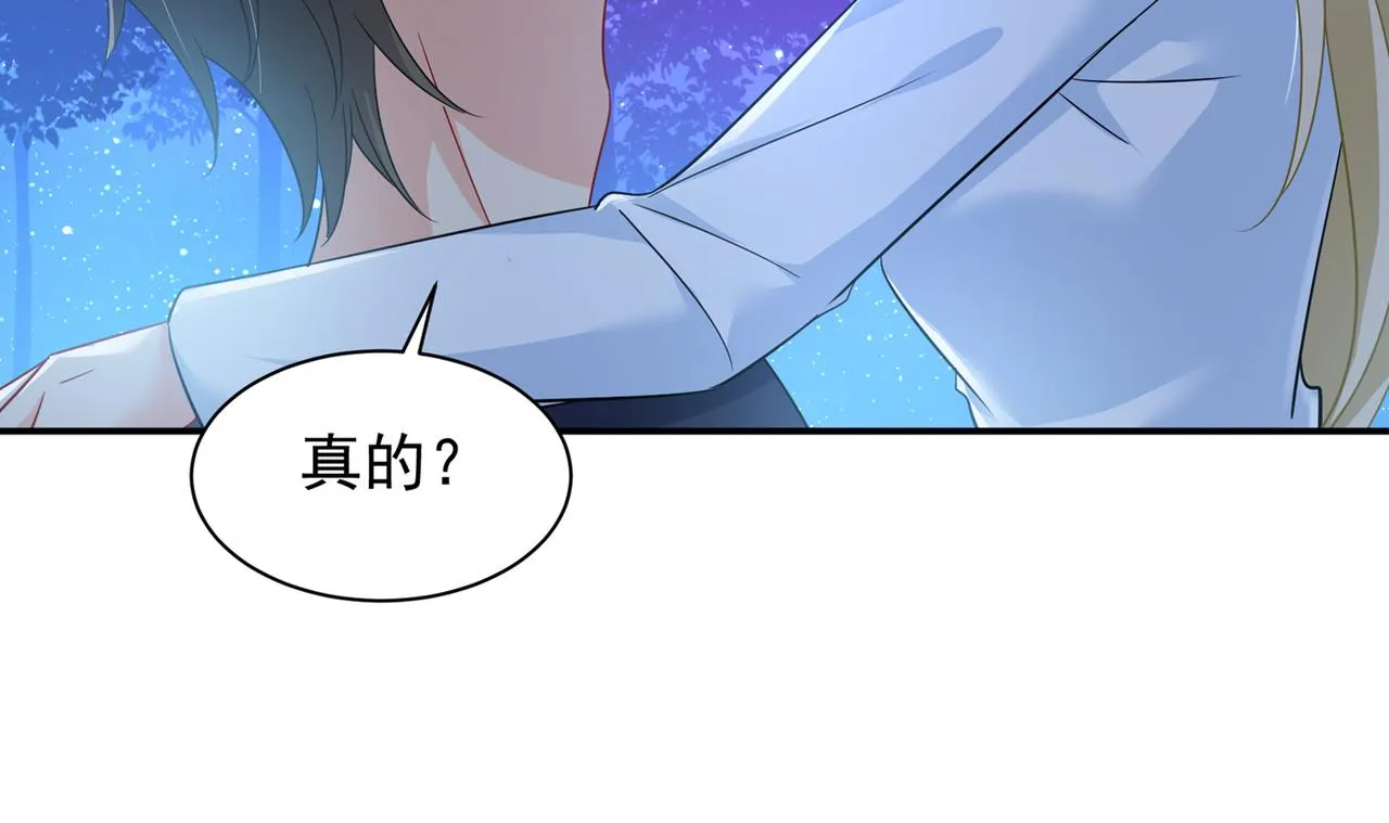 第362话 说谢谢不准用语言 第77页
