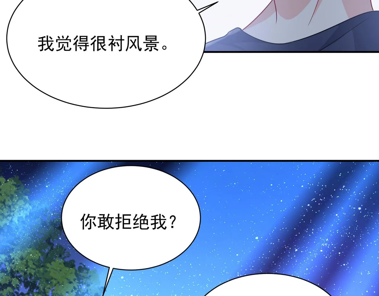 第363话 你要学会独当一面 第10页