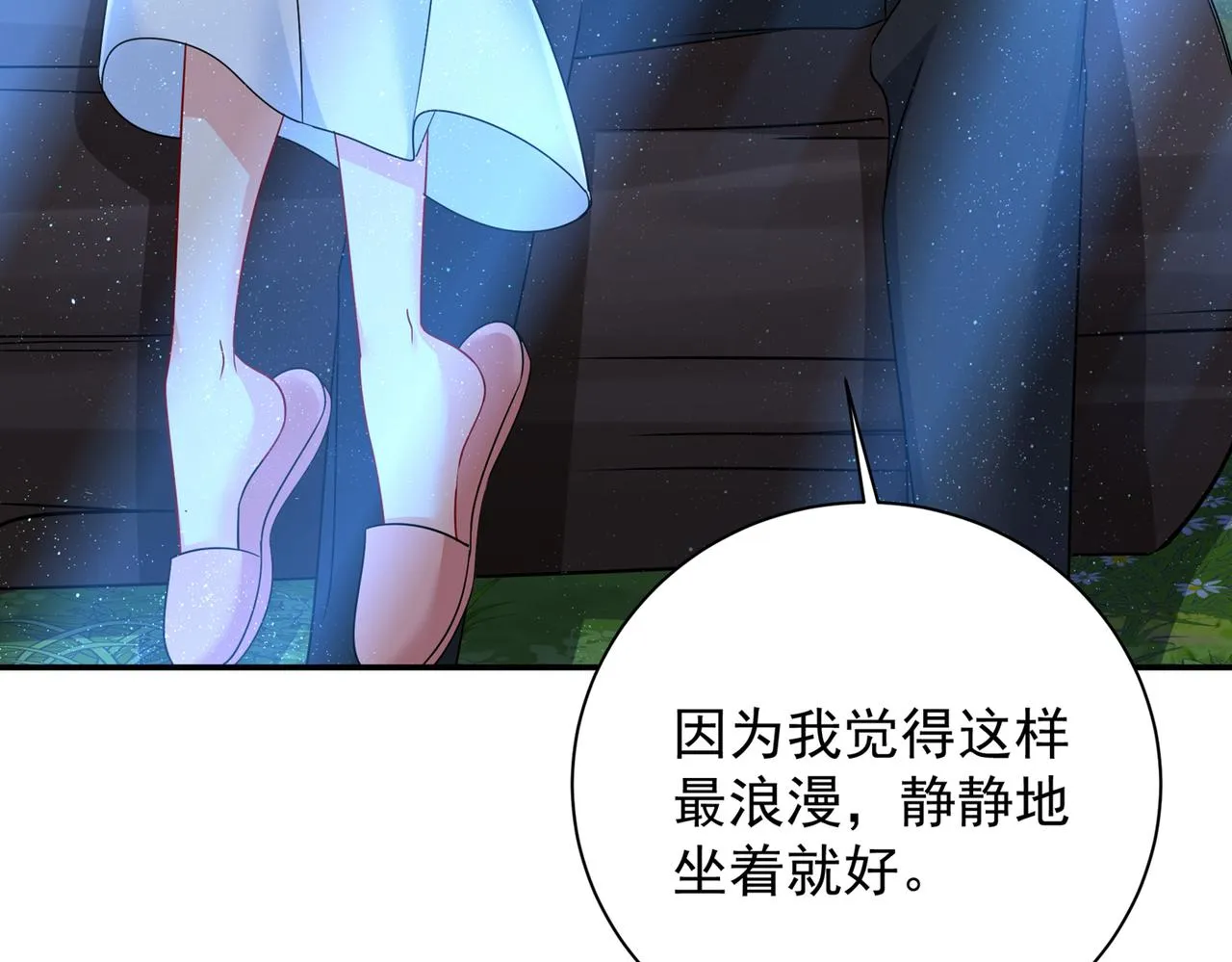 第363话 你要学会独当一面 第14页