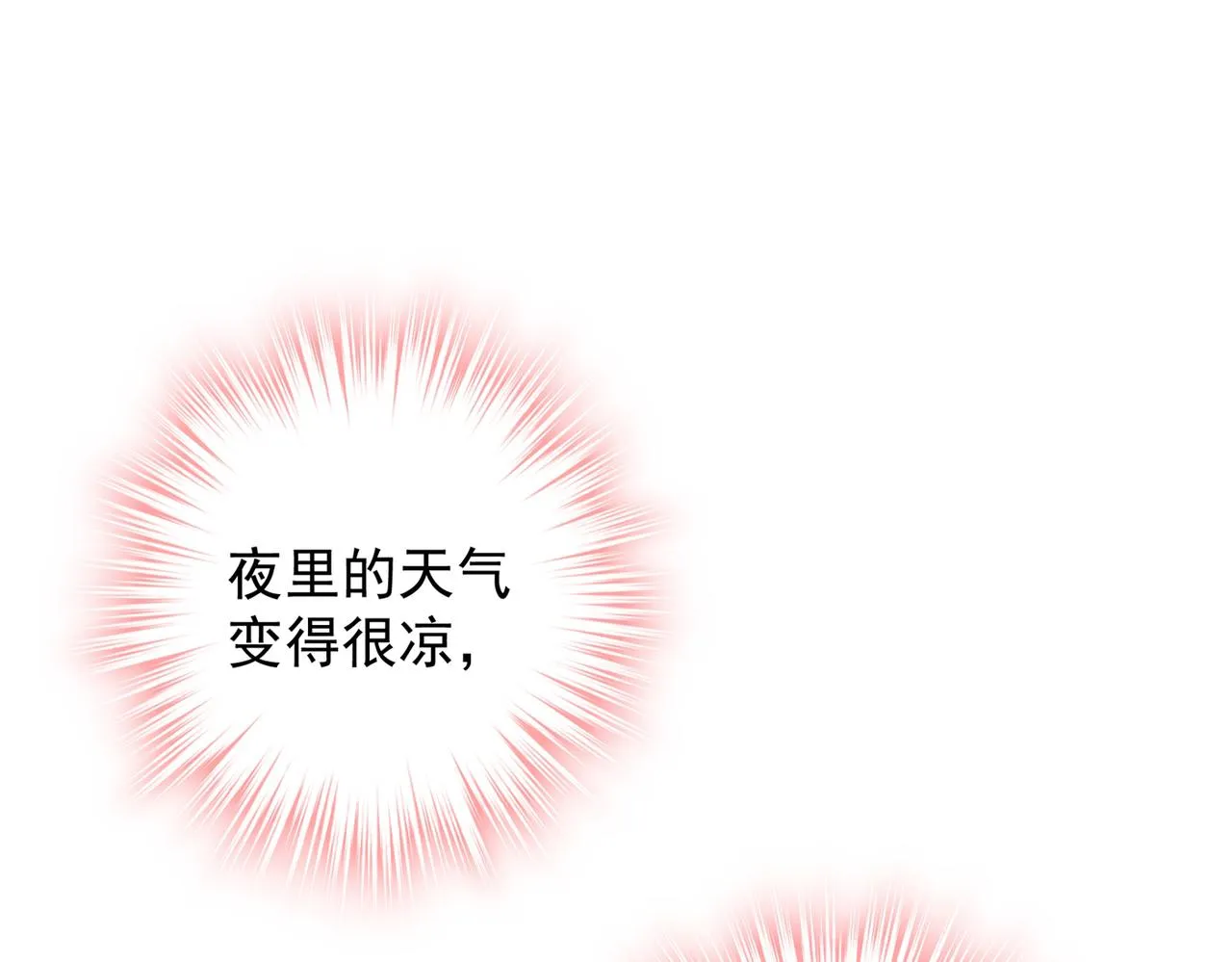 第363话 你要学会独当一面 第22页