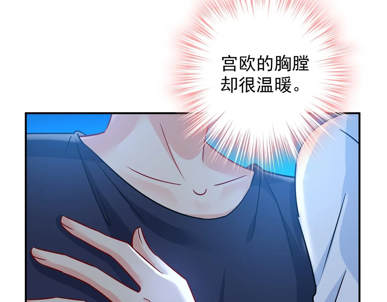 第363话 你要学会独当一面 第23页