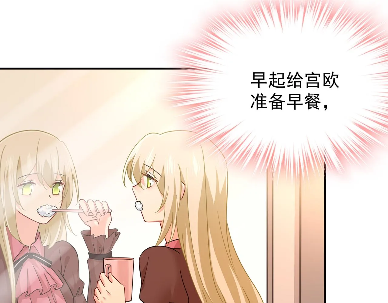 第363话 你要学会独当一面 第31页