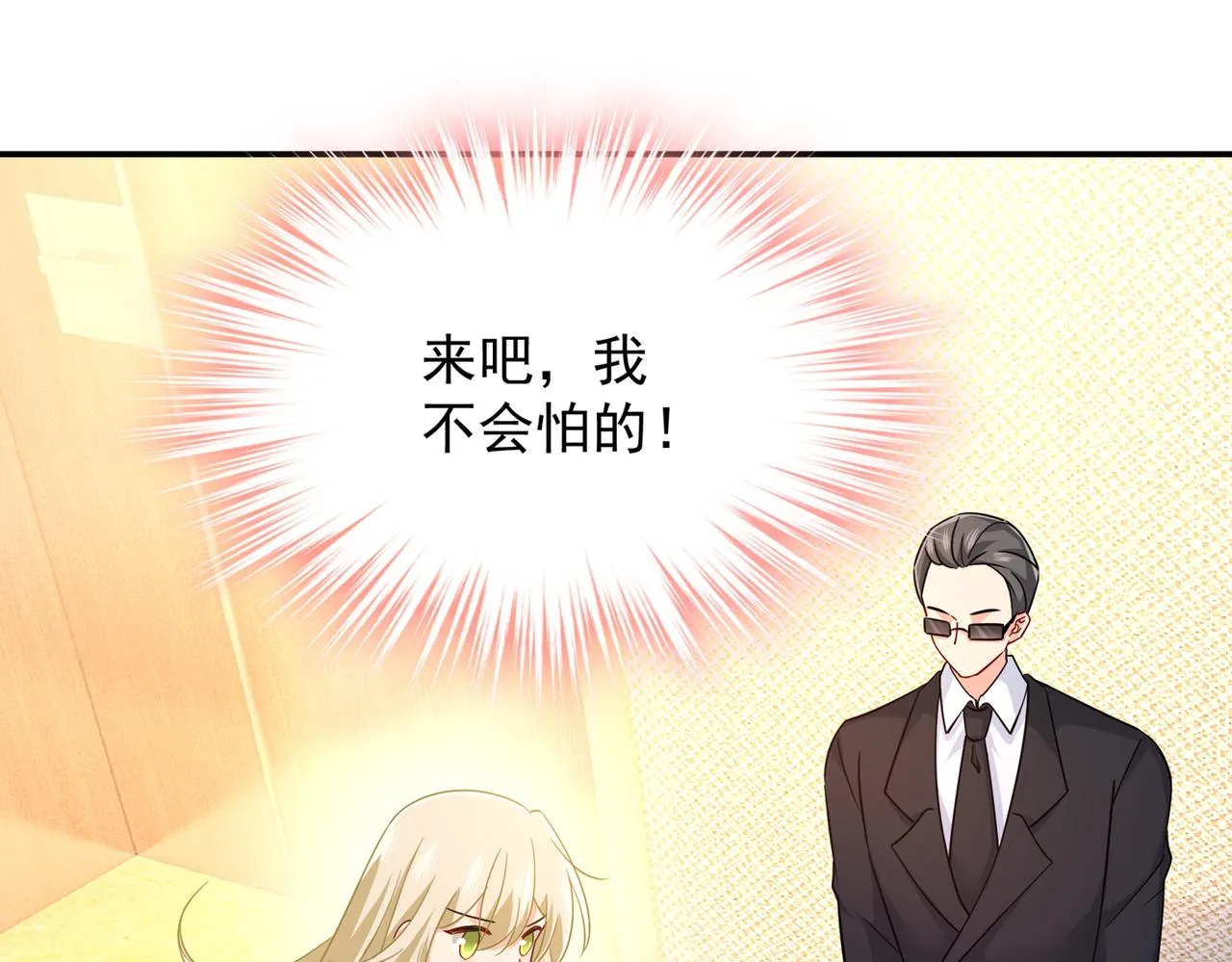 第363话 你要学会独当一面 第39页