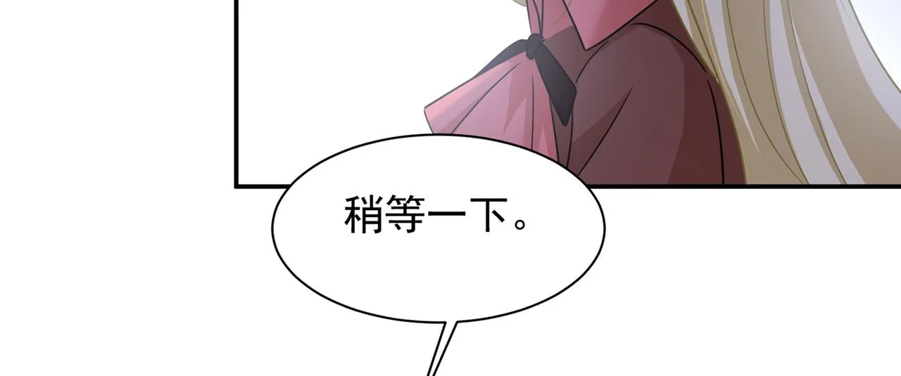 第363话 你要学会独当一面 第48页