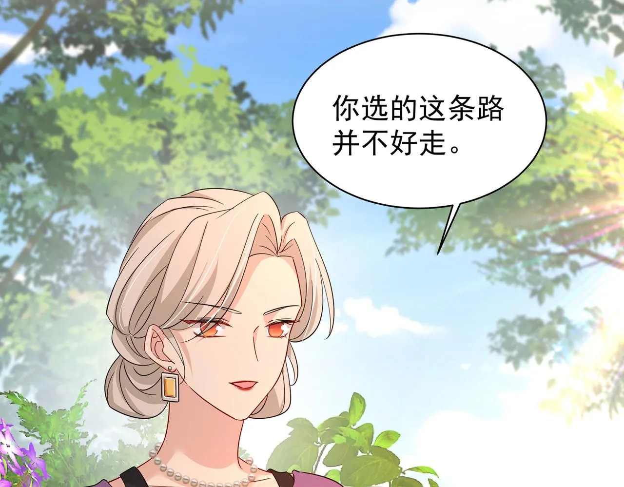 第363话 你要学会独当一面 第63页