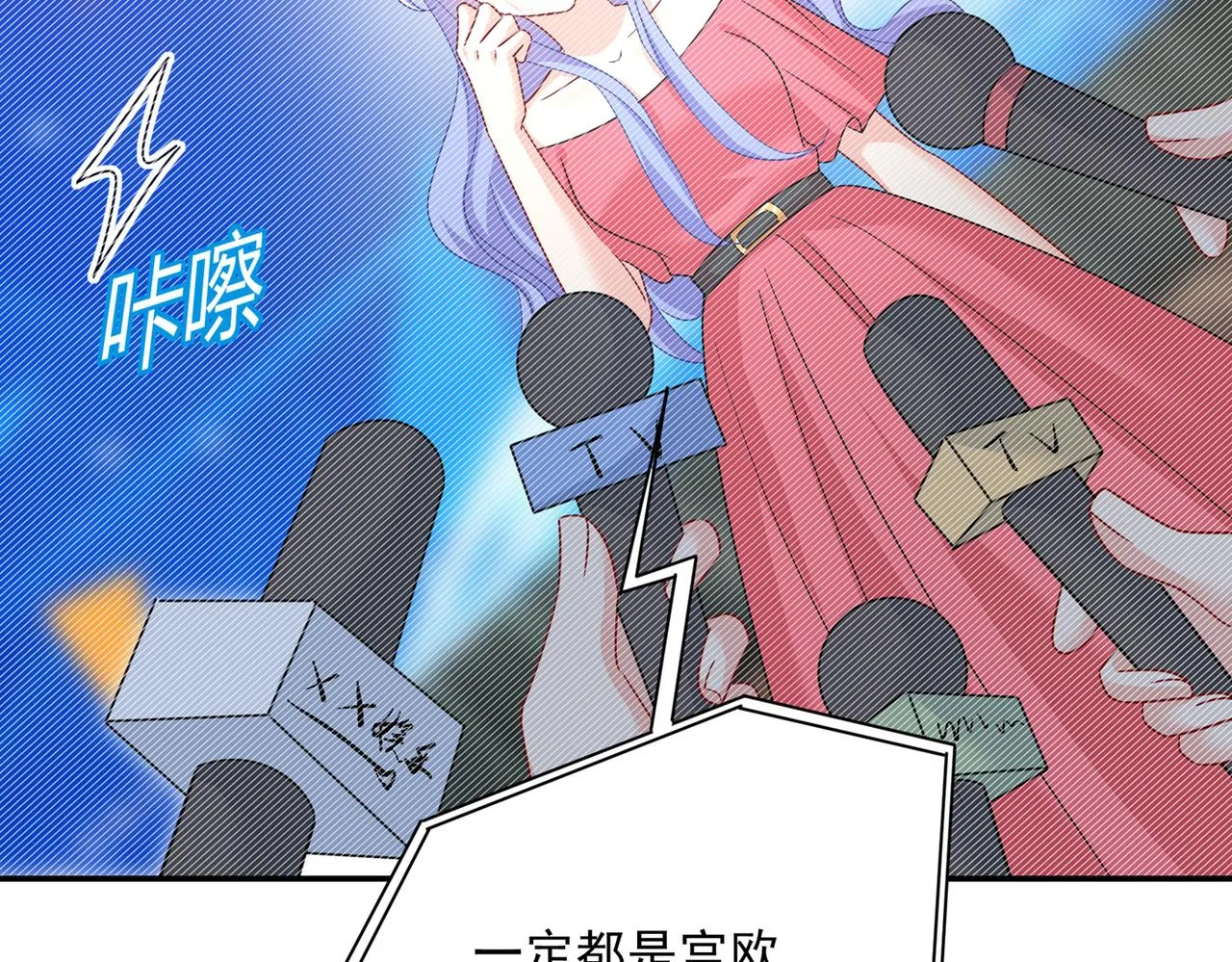 第363话 你要学会独当一面 第70页