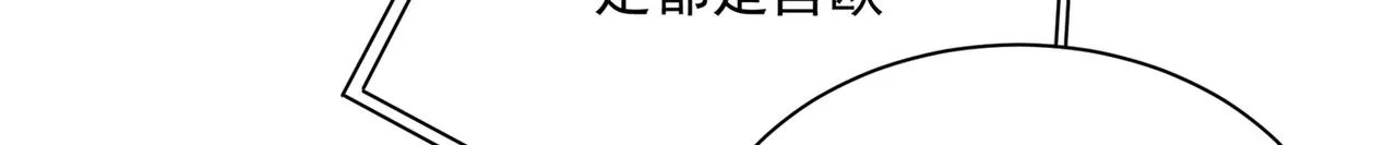 第363话 你要学会独当一面 第71页