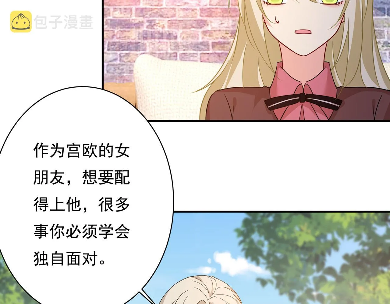第363话 你要学会独当一面 第75页