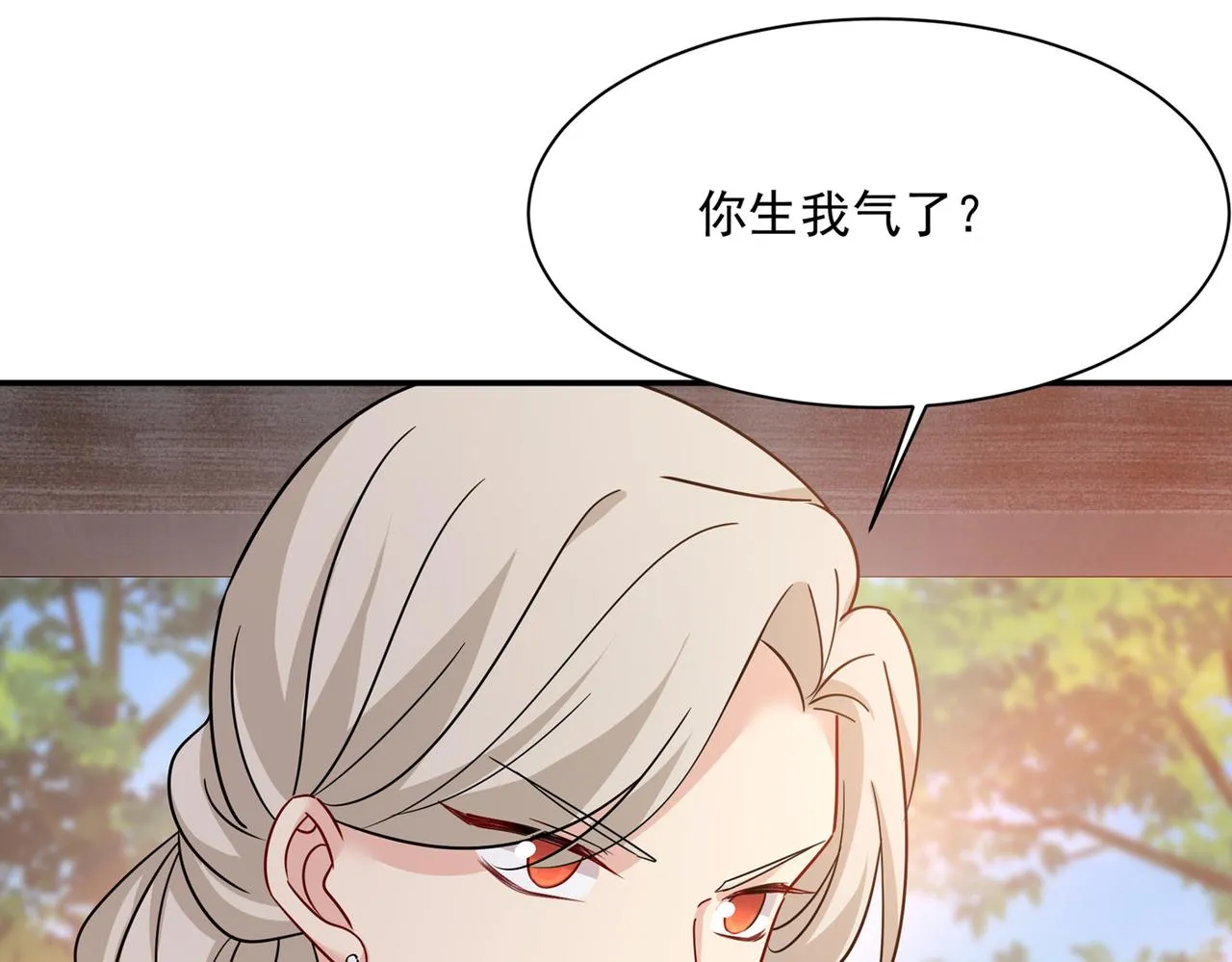第364话 你不陪我，我怎么办 第22页